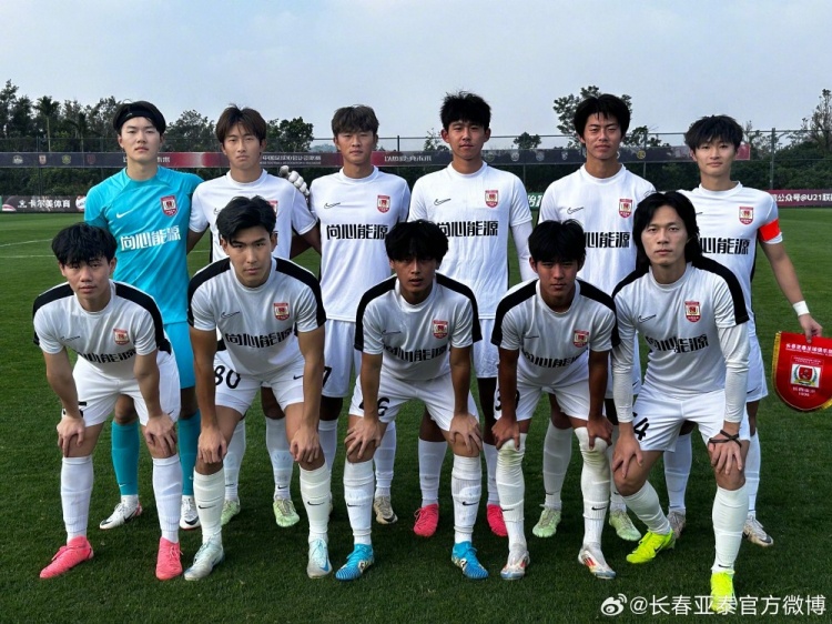 U21聯(lián)賽決賽第五階段第三輪，長(zhǎng)春亞泰3-2絕殺梅州客家